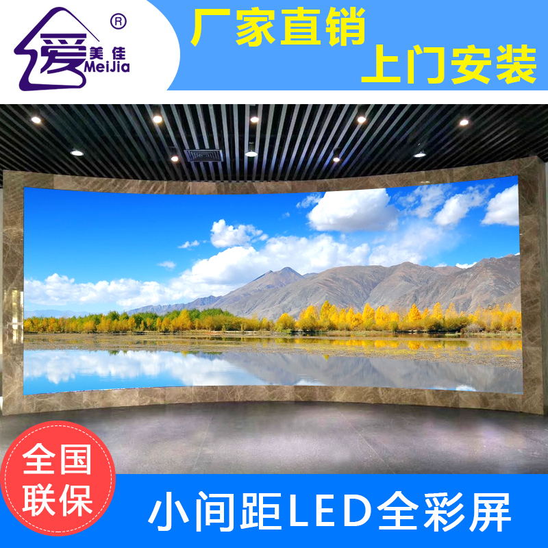 室內曲面柔性軟模組全彩LED顯示屏P1.86