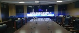 網(wǎng)絡遠程視頻會議，視頻會議終端廠家解決方案