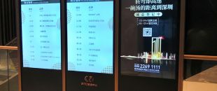 廣告機內容更新太麻煩?云端管理系統如何10分鐘搞定全國設備