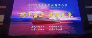 2026年下半年LED顯示屏行業(yè)市場