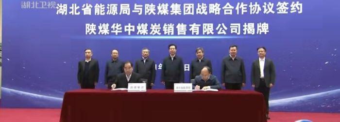 2、華中公司掛牌