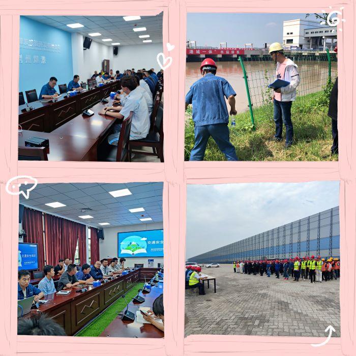 5、安全生產