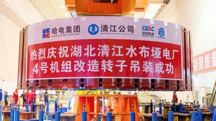3、水布埡電廠4號機組轉(zhuǎn)子吊裝（向睿 攝）