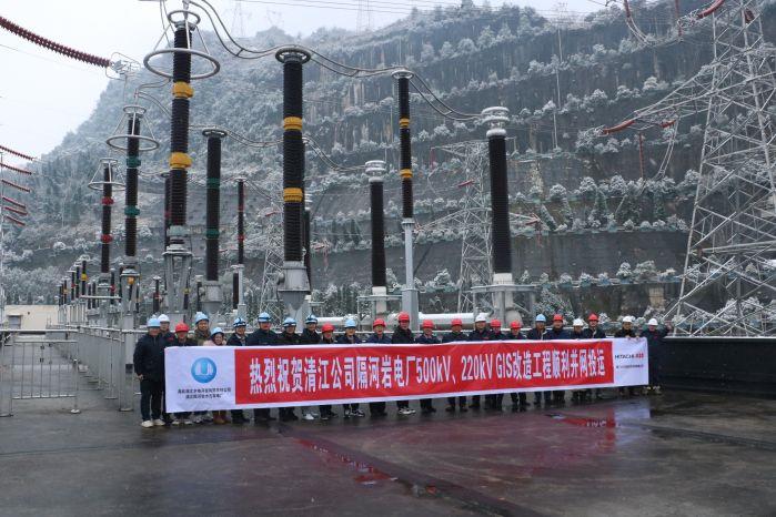 4、隔河巖電廠GIS改造工程順利并網(wǎng)投運（覃進(jìn)一攝）